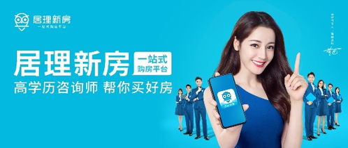 創新與服務 后疫情時代房地產市場的破局雙翼