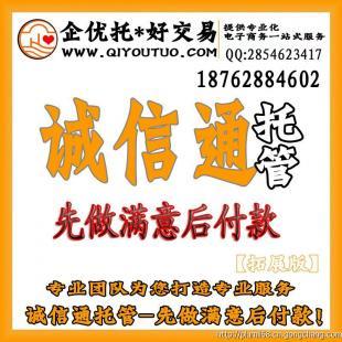常州阿里巴巴網(wǎng)店托管與運(yùn)營推廣一站式解決方案